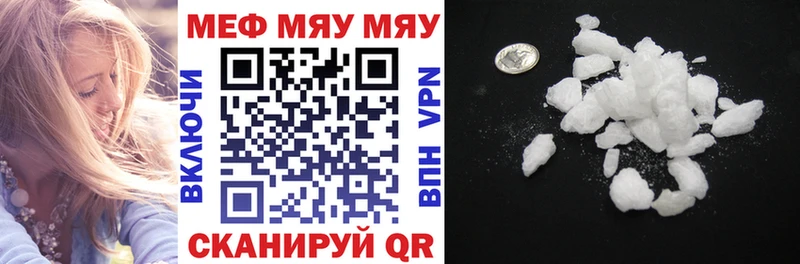 Купить закладку Марихуана  COCAIN  ГАШИШ  Меф мяу мяу  Льгов