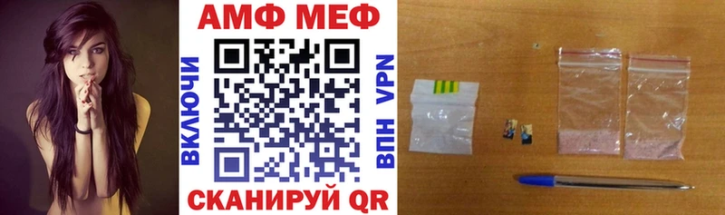 Amphetamine Premium Льгов