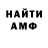 Метадон белоснежный Pavel Gulidov