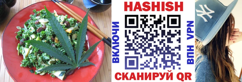 Купить где  Льгов  Еда ТГК конопля 