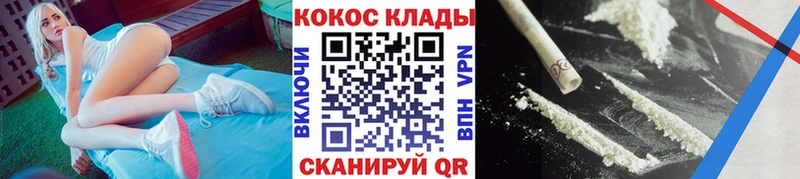 Купить закладки  Льгов  Кокаин FishScale 