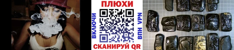 ГАШИШ индика сатива Льгов