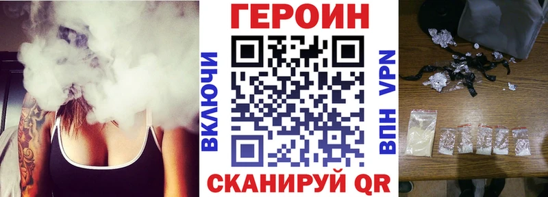 Купить  Льгов  ГЕРОИН белый 