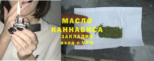 сатива Каменногорск