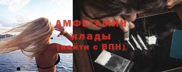 mix Каменка