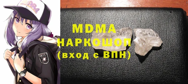 mix Каменка