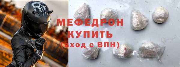 mix Каменка