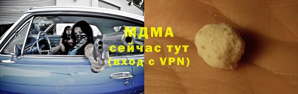 сатива Каменногорск