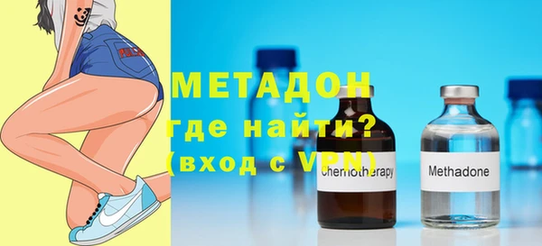сатива Каменногорск