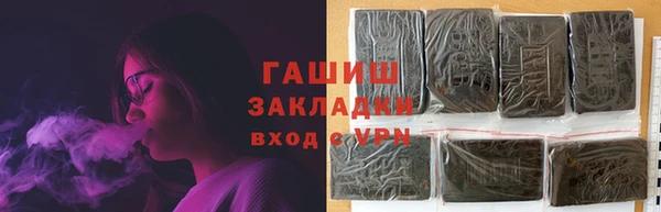 mix Каменка