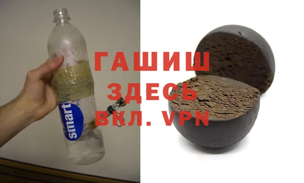 apvp Каменск-Шахтинский