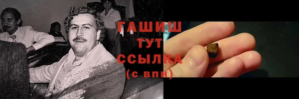 сатива Каменногорск