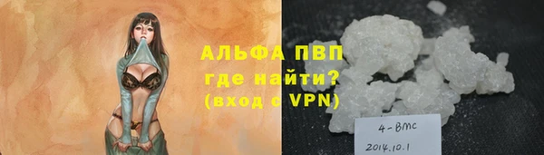 apvp Каменск-Шахтинский