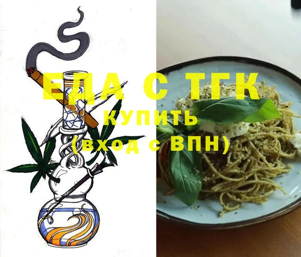 mix Каменка