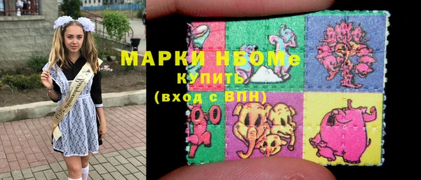 mix Каменка
