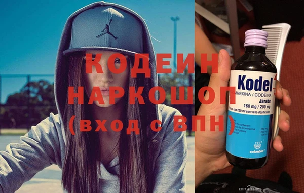 apvp Каменск-Шахтинский