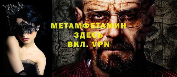 сатива Каменногорск