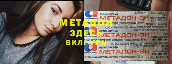 apvp Каменск-Шахтинский