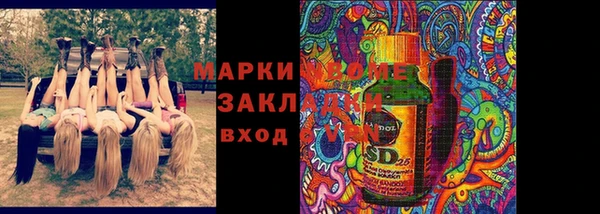 mix Каменка