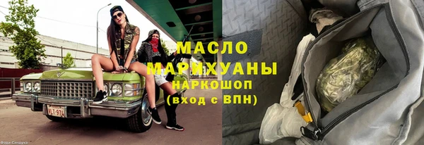 mix Каменка