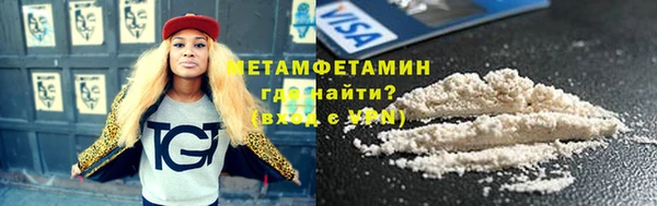 apvp Каменск-Шахтинский