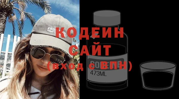apvp Каменск-Шахтинский