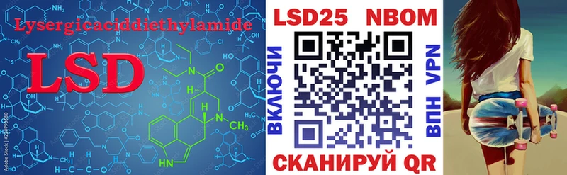 Купить где  Льгов  LSD-25 экстази кислота 