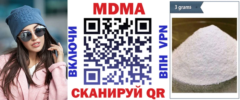 MDMA VHQ  Купить  Льгов 